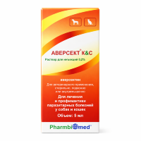 Аверсект К&С 0,2% раствор для инъекций