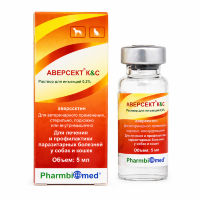 Аверсект К&С 0,2% раствор для инъекций