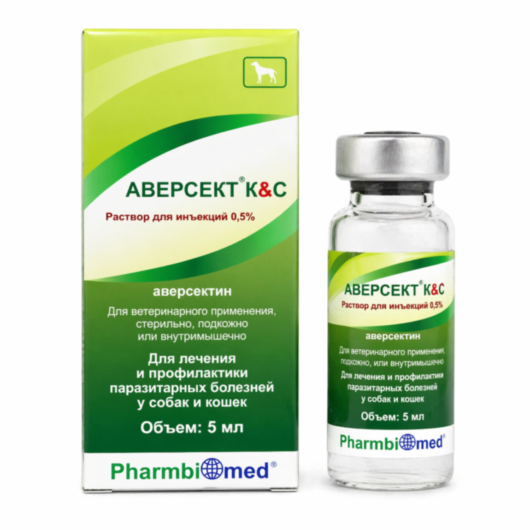 Аверсект 0,5% (раствор для инъекций)
