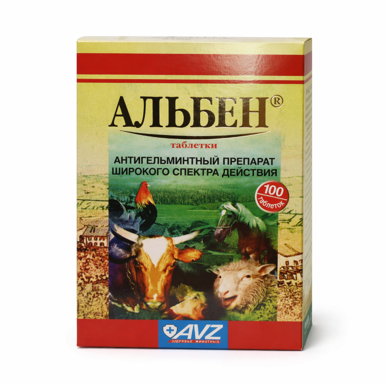 Альбен 100 таблеток