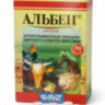 Альбен 100 таблеток