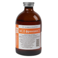 АСД фракция 2 100 мл