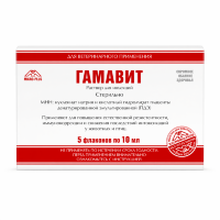 Гамавит, 5 флаконов по 10 мл (раствор для инъекций)